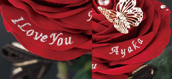 花びらに刺繍された定型メッセージと名前