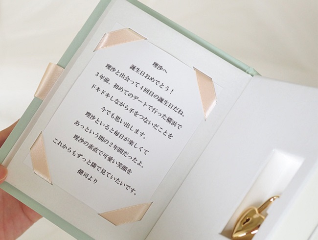 プロポーズアイテムlove Bookに綴る手紙 メッセージカード の書き方 プロポーズのフラワーギフト メリアルーム