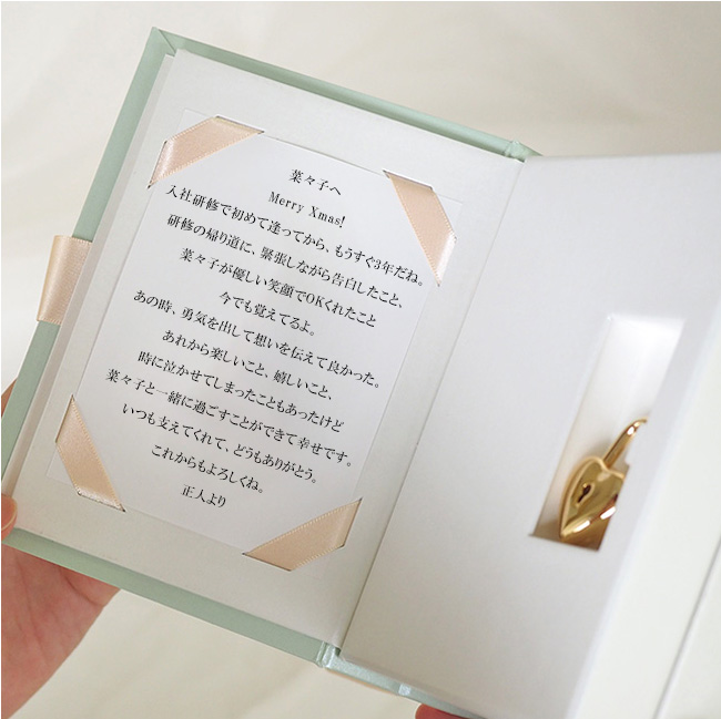手紙と花でプロポーズのラブブックメッセージ例文